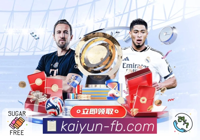 开云· 让你与赛场之间没有任何阻碍。 图3