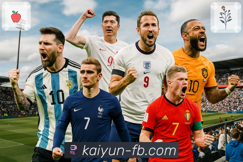 体育赛事追踪更轻松，就选开云APP