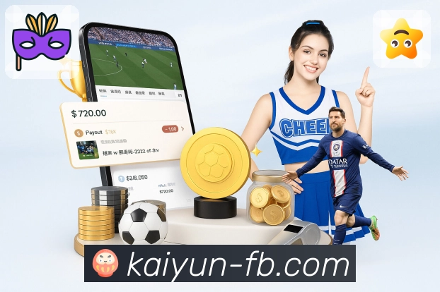 开云网页端，热门体育赛事直播全新体验